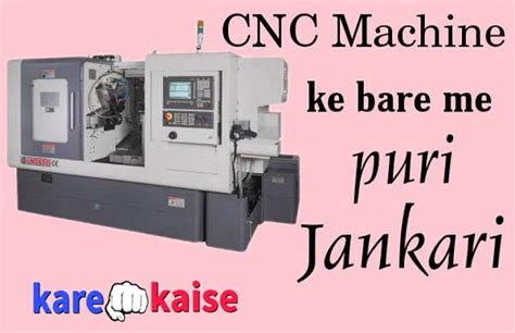 cnc machine hindi me jankari|cnc lathe in hindi.